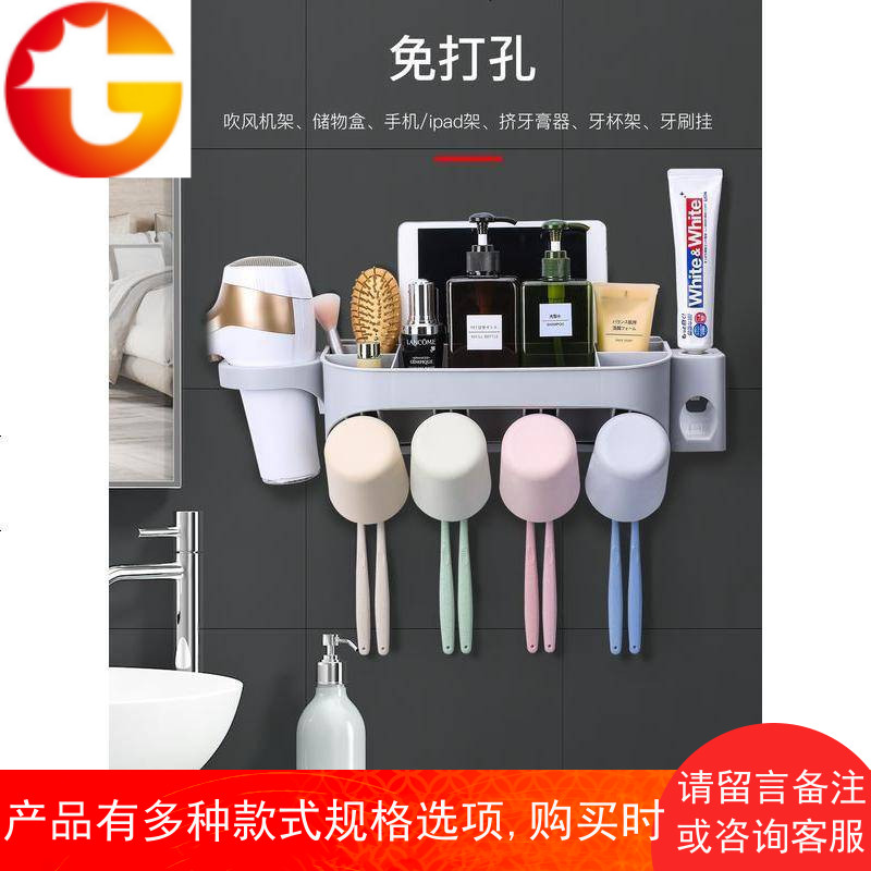 免打孔全自动挤牙膏器套装抖音牙刷架牙膏挤压神器牙膏牙刷置物架