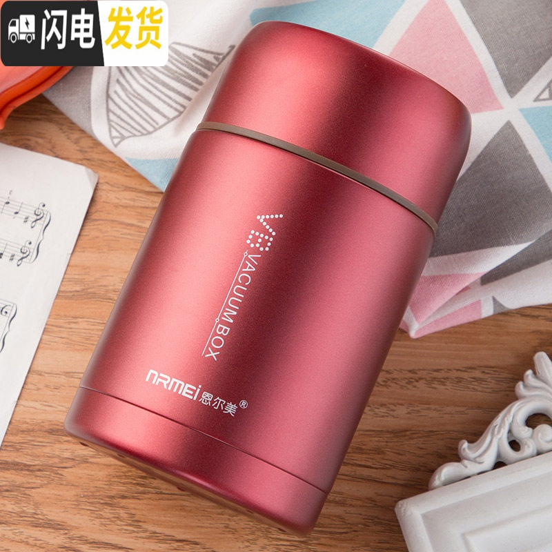 三维工匠焖烧杯316不锈钢闷烧罐壶超长保温饭盒桶便携焖粥杯 珠光红800[手提袋+不锈钢筷子+不锈钢勺]