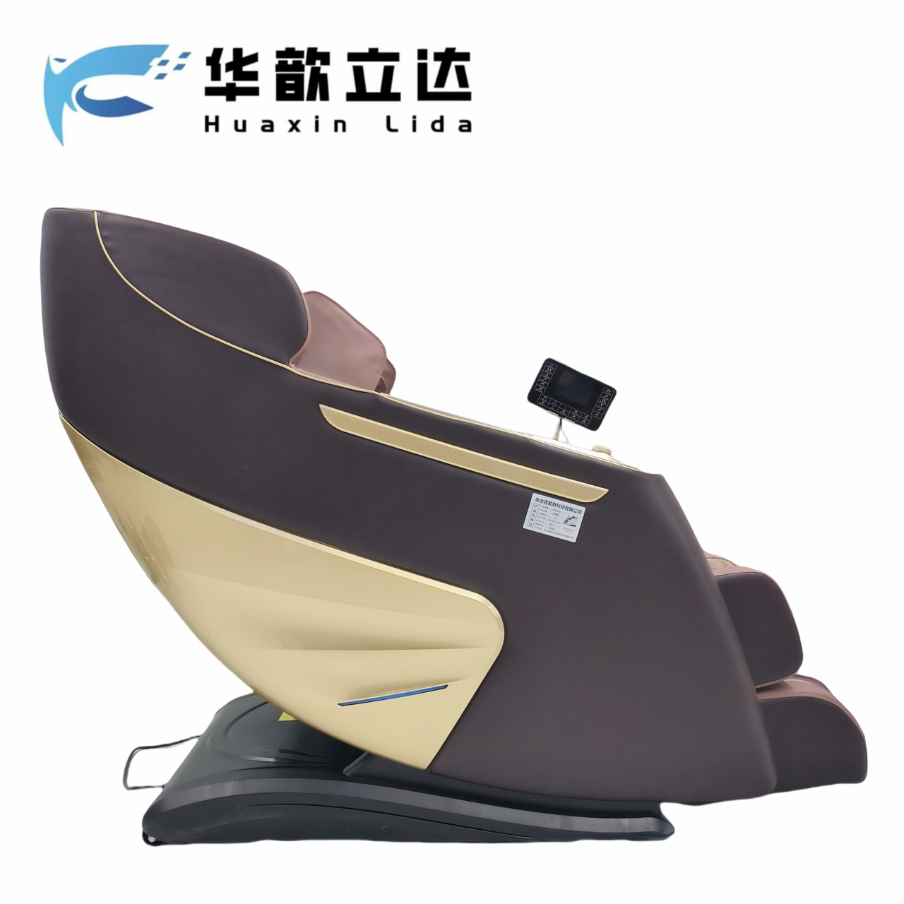 华歆立达 按摩椅 L90 台高清大图