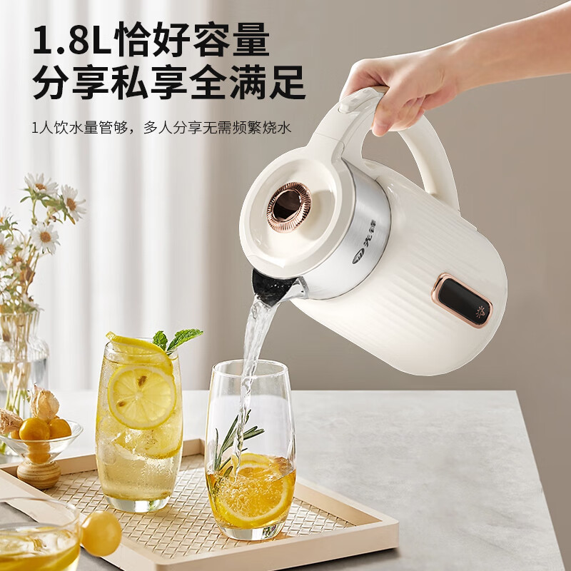 先锋(SINGFUN) RC-703 电热水壶高清大图