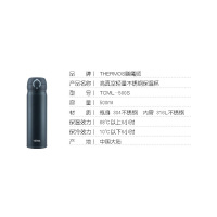 THERMOS膳魔师不锈钢保温杯TCML-500S BL