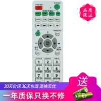 金普达遥控器适用于万能网络播放器机顶盒通用遥控器 网络机顶盒通用多功能遥控器