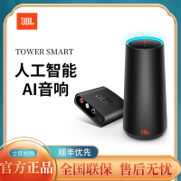JBL TOWER SMART音乐城堡无线蓝牙音箱人工智能WIFI语音AI音响 黑色