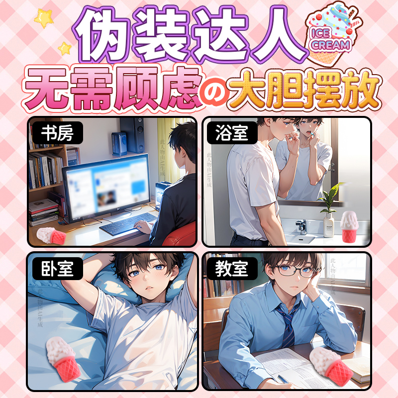 飞机杯男用真人阴臀倒膜模一比一硅胶大屁股成人自慰器男士性用品高清大图