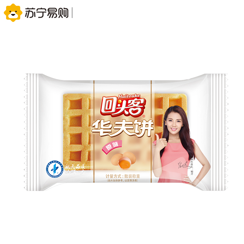 回头客华夫饼120g原味西式糕点鸡蛋糕点心营养早餐食品好吃的小面包干办公室下午茶休闲特产零食