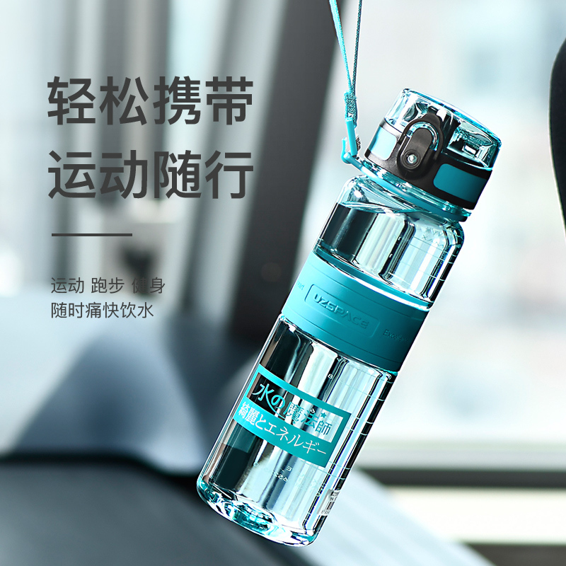 负离子儿童水杯男女小学生防摔塑料运动水壶个性创意网红杯子