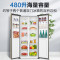 海尔(Haier) BCD-480WBPT 冰箱 家用电冰箱双开门480升大容量 风冷无霜变频