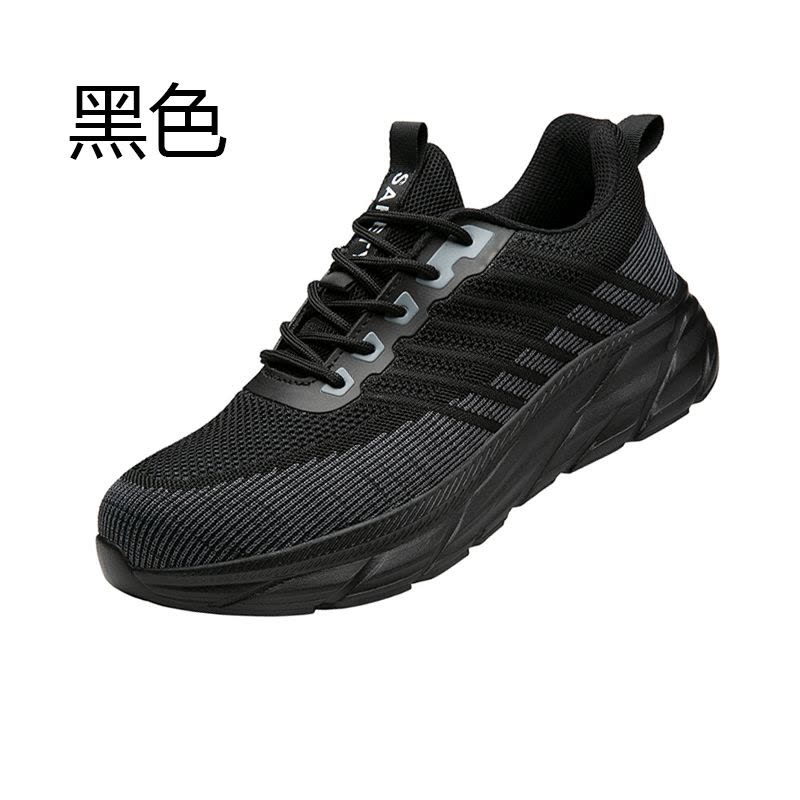 TDUO 休闲时尚劳保鞋 I189 双图片