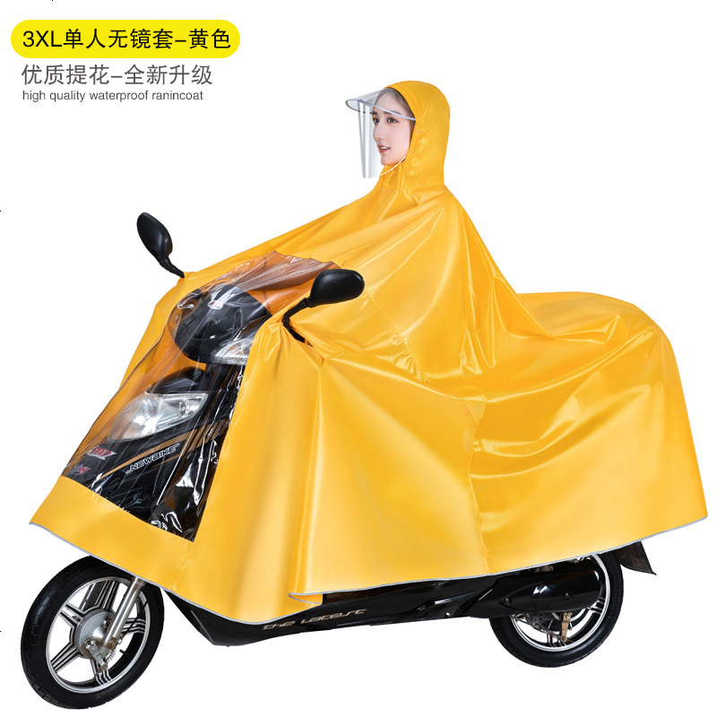 【补贴10%】雨衣电动电瓶车双人男女骑行专用长款全身防暴雨加厚加大防水雨披 XXXXL_3XL无镜套-黄色