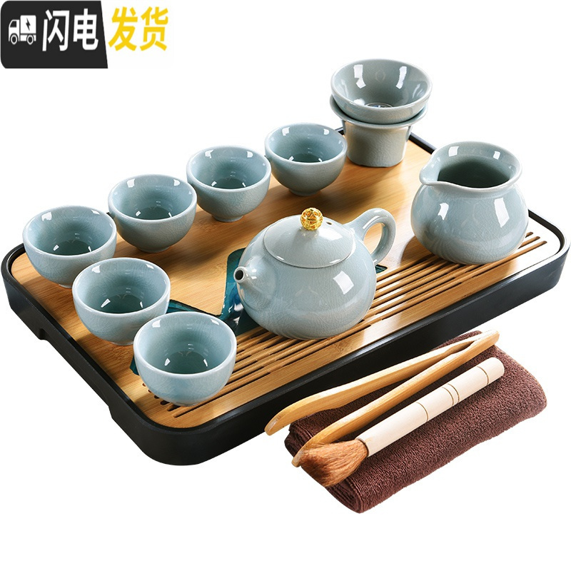 三维工匠哥窑茶具套装办公室家用功夫茶壶陶瓷茶杯泡茶器简约干泡盘 长方黑远山茶盘-哥窑辰影壶9头