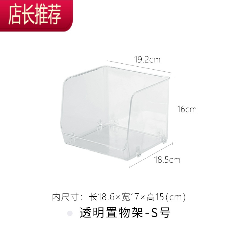 化妆品收纳盒桌面手办置物架口红储物盒梳妆台办公桌收纳筐JING PING
