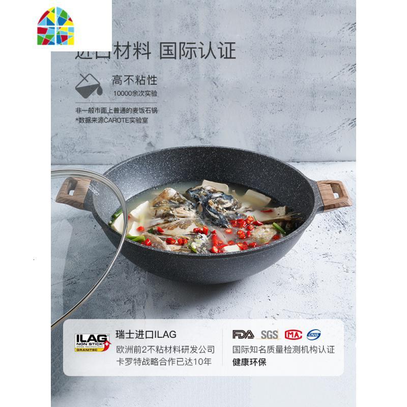 瑞士双耳炒锅不粘无油烟平底36CM加大炉具通用炖锅 FENGHOU 36cm炒锅带盖