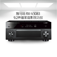 雅马哈RX-V3083 9.2声道AVENTAGE 3D沉浸式无线家庭影院功放