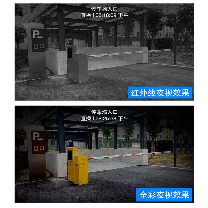 无线摄像头监控器家用室外内wifi手机超高清夜视 16G