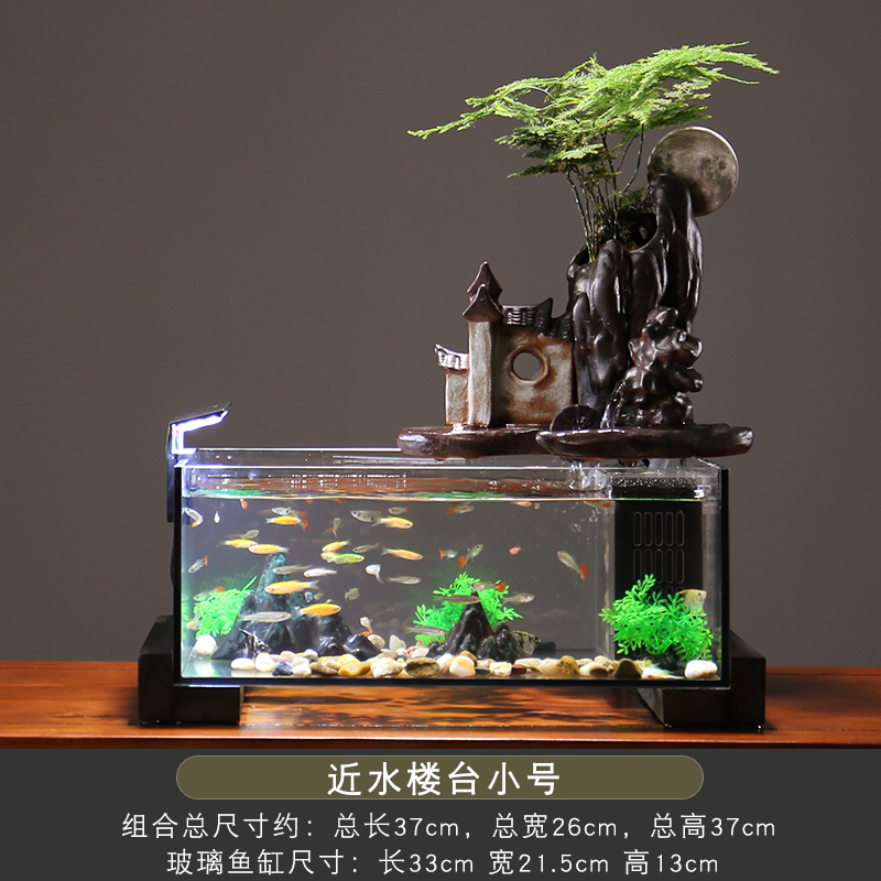 鱼缸流水摆件客厅家用循环水创意电视柜旁装饰办公室桌面开业礼品