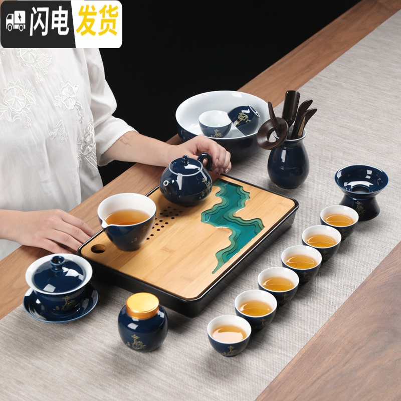 三维工匠霁蓝整套功夫茶具套装家用办公陶瓷竹木茶盘茶壶盖碗茶杯配件 美人壶+远鹤茶盘11头