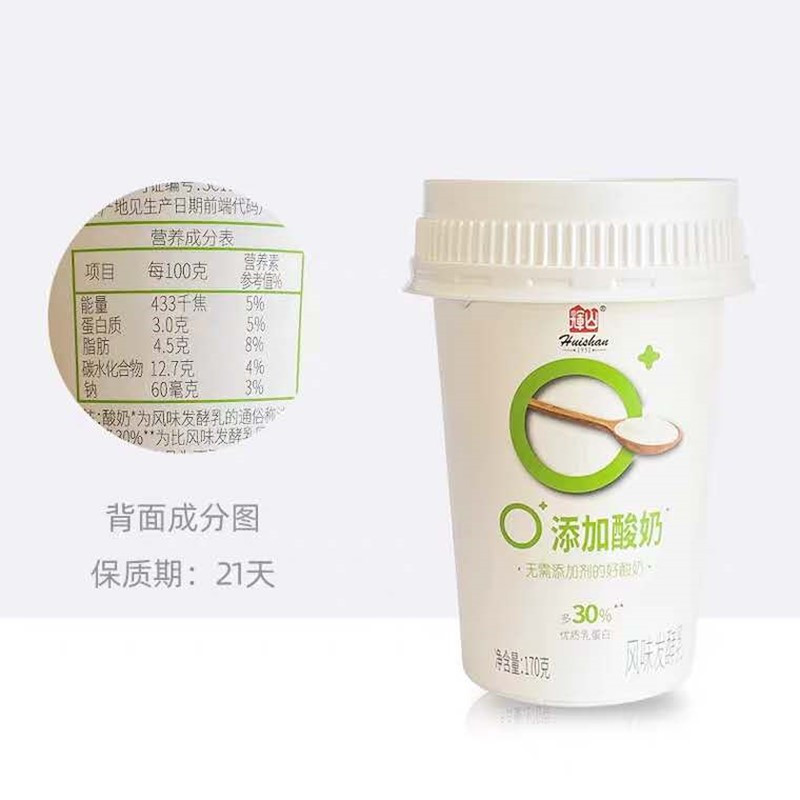 辉山 輝山〇添加酸奶170g*6 无添加剂 还原本真 乐享健康生活 自营牧场 沈阳特产 健康酸奶 宝宝酸奶
