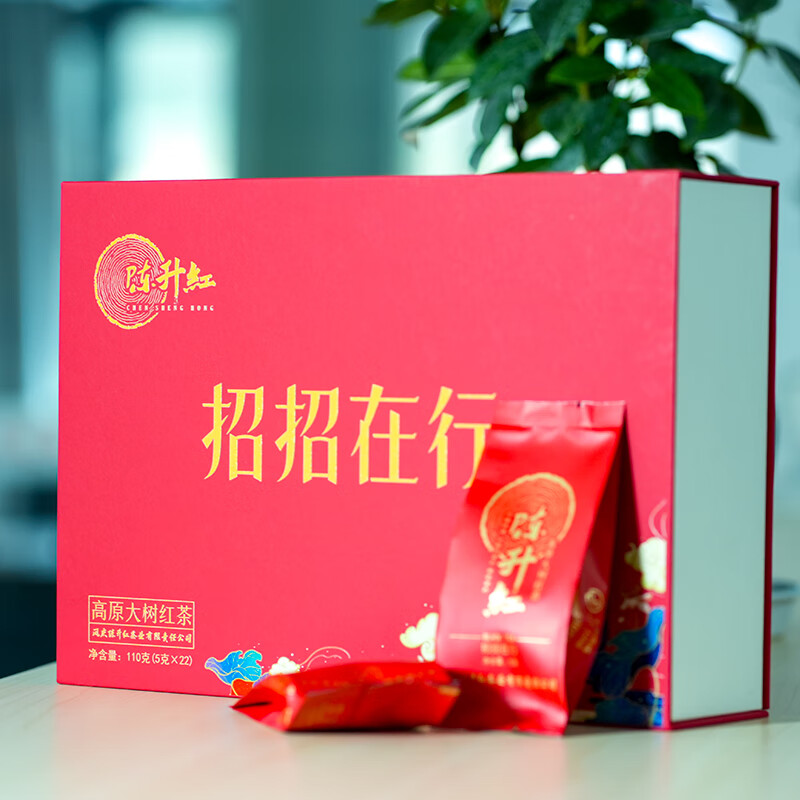 陳升號 陈升红 招招在行110g/盒 礼盒 云南凤庆茶叶滇红茶高清大图