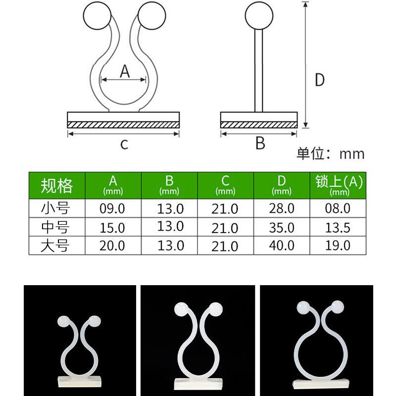 绿萝爬墙固定绿植攀爬墙上双面贴物器家用卡扣环夹藤蔓固定器