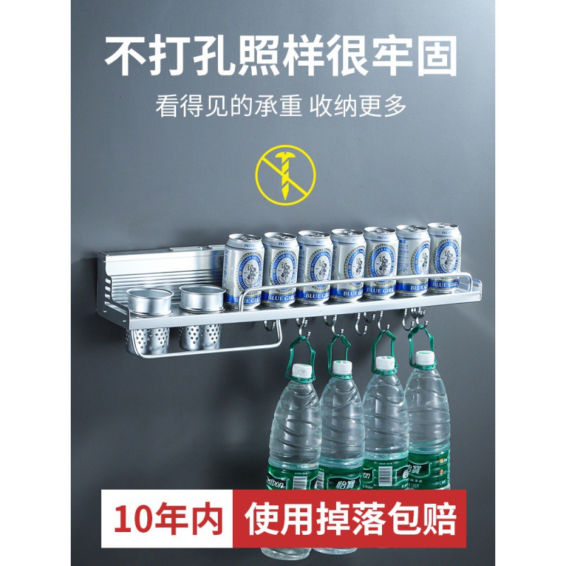 免打孔厨房置物架壁挂式用品家用大全厨具收纳调料挂架子刀架收纳层架 三维工匠高清大图
