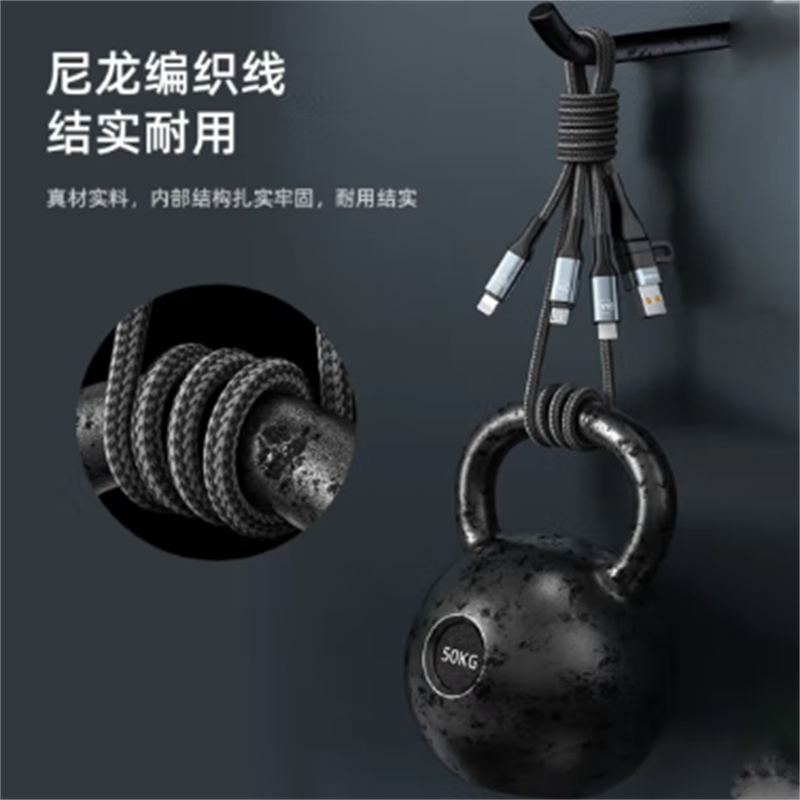 领臣(licheers) 66W一拖三充电线 LC-439高清大图