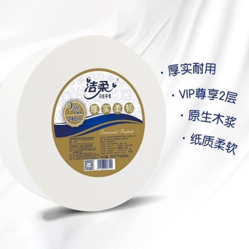 洁柔 小盘纸 JX020-12A 双层 95x115mm 2087节每卷 750gx12卷/箱(单位:箱)高清大图