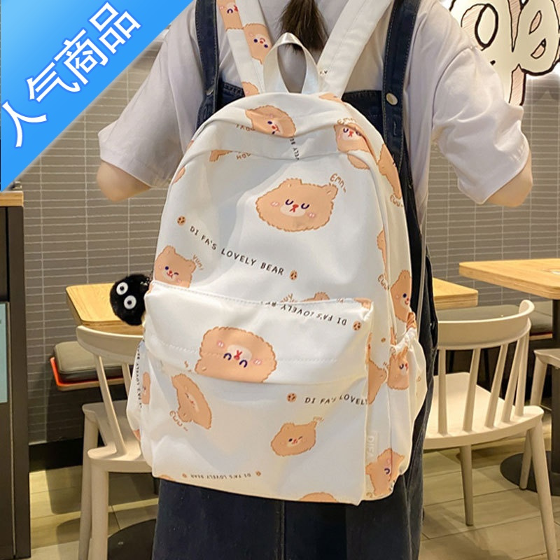 封后书包女小学生2022新款简约原创小众原宿风双肩包女初中生高中背包学生书包