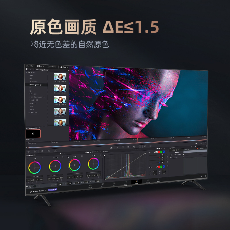 长虹85D5 85英寸4K超清120Hz高刷 3+32GB 93%P3影院级高色域智能平板液晶电视