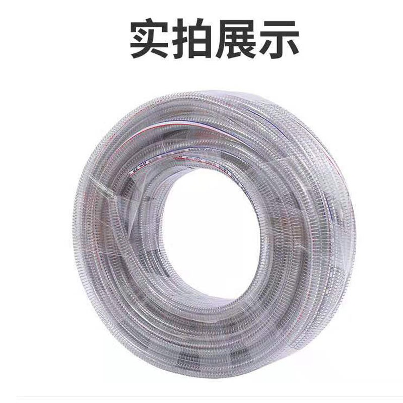 PVC带钢丝软管(40米一卷,4.5MM壁厚,内径75MM)