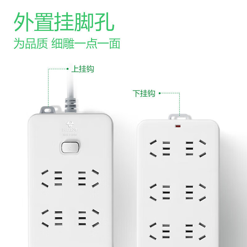 公牛 GN-216 双排单控接线板 (5*6) 3m 单位:个(4个起订)高清大图