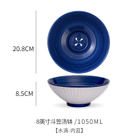 富昱景 日式和风餐具陶瓷家用创意饭碗吃面碗沙拉碗8寸