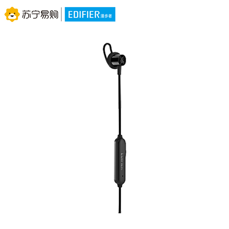 Edifier/漫步者 W200BT 经典版 磁吸入耳式 无线运动蓝牙线控耳机 手机耳机 音乐耳机 带麦可通话 黑色