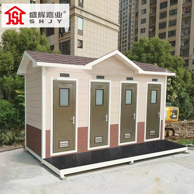 盛辉嘉业 户外厕所市政无障碍公厕景区公园工地临时厕所金属雕花板平顶移动厕所定制 公共厕所-4人间+人体感应