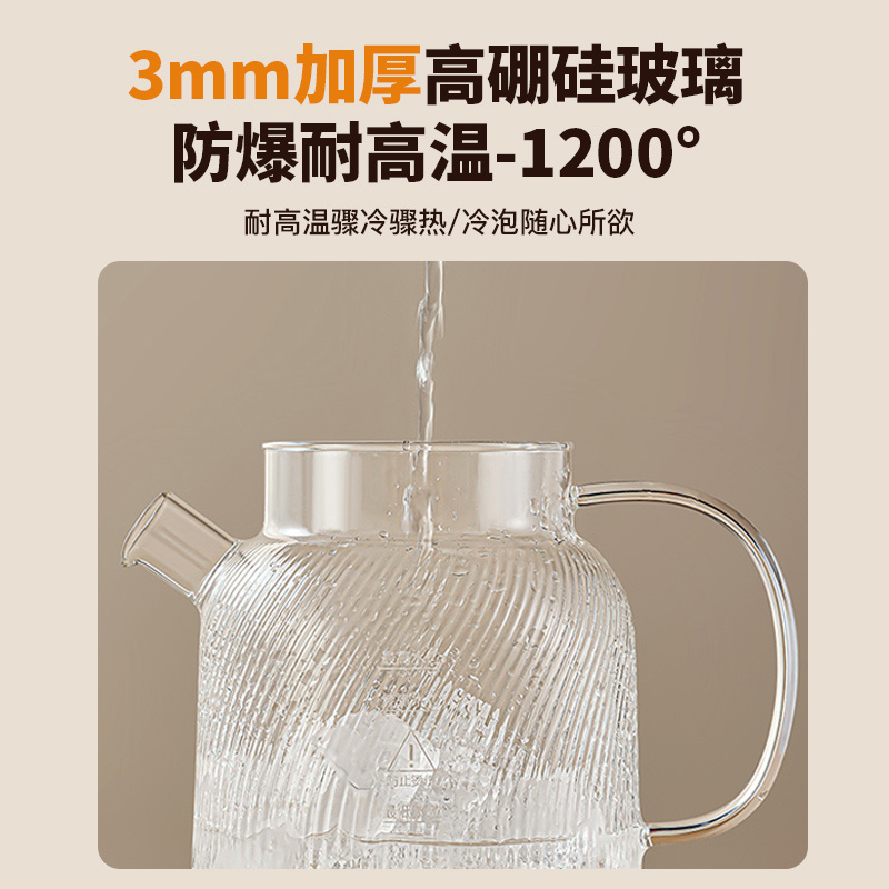 荣事达(Royalstar)全玻璃恒温壶婴儿冲奶煮茶壶0重金属无胶圈家用花茶壶烧水壶炖煮壶一体迷你电热水壶YSH1216