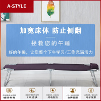 苏宁放心购折叠床单人床便携午休床办公室午睡床简易床成人帆布行军床A-STYLE家具