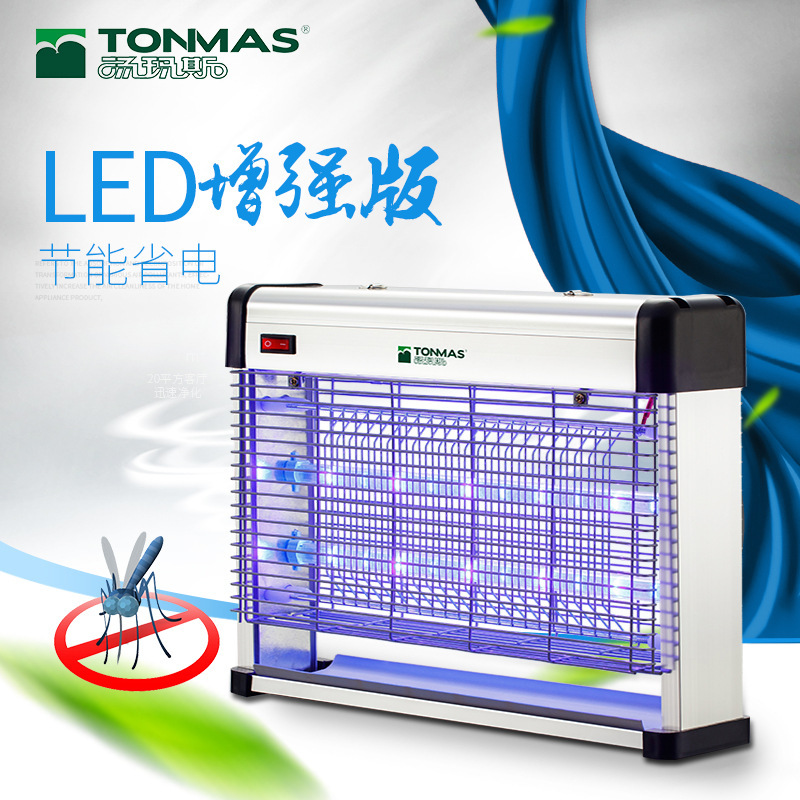 汤玛斯灭蚊灯全自动家用驱蚊器TMS-20WP-LED增强版蚊虫诱灭器