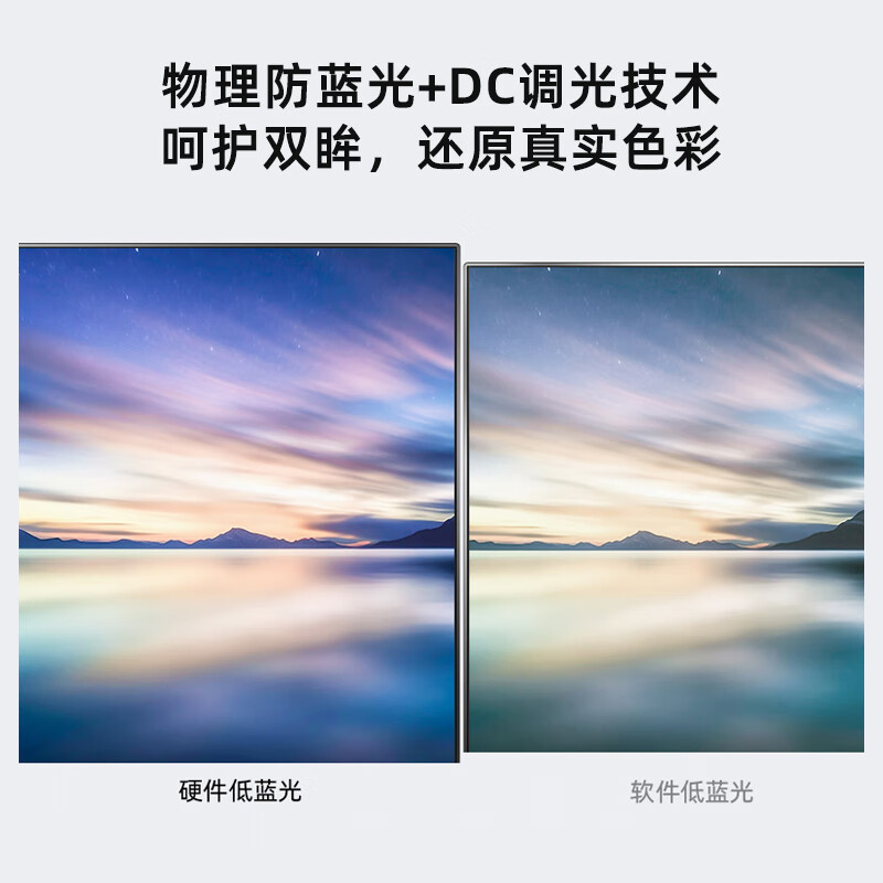 海信23.8英寸IPS广视角75Hz低蓝光爱眼窄边框电脑显示器