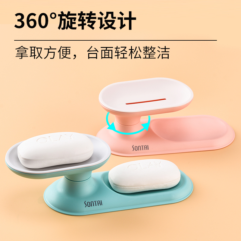 创意免打孔大号长方形肥皂架可旋转可沥水卫生间香皂盒 三维工匠 粉色+粉色[双层沥水360可旋转]