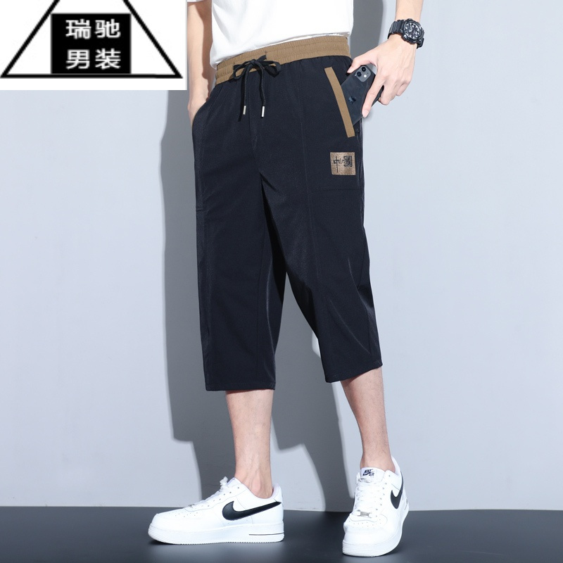 希杰狮王七分裤男夏季薄款速干冰丝休闲运动阔腿男士短裤潮牌7分裤子