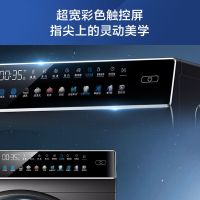 海尔(Haier)洗衣机全自动滚筒10公斤晶彩系列直驱变频蒸汽除菌家用大容量洗衣机 玉墨银 EG100BDC189SU1