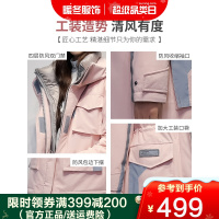 雅鹿羽绒服2020年新款女冬季中长款工装时尚冬天加厚派克服外套女