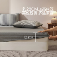 水星家纺A类针织棉全棉裸睡套件四件套纯棉被套床单宿舍家用床品