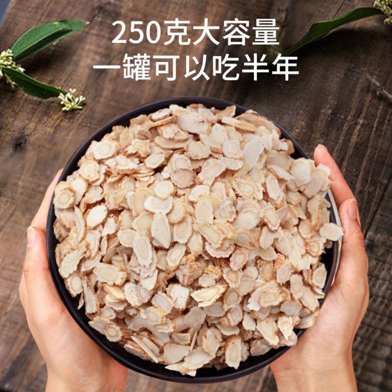 康富来西洋参250克/瓶 长白山花旗参切片 家庭分享装