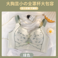 超薄款无钢圈全罩杯加大码内衣女大胸显小显瘦提胸聚拢收副乳胸罩_628 50/115D 绿色