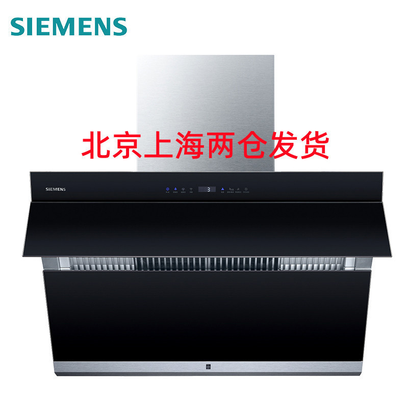西门子(SIEMENS) LS98EN961W 侧吸智能拢翼油烟机蒸饭柜高清大图