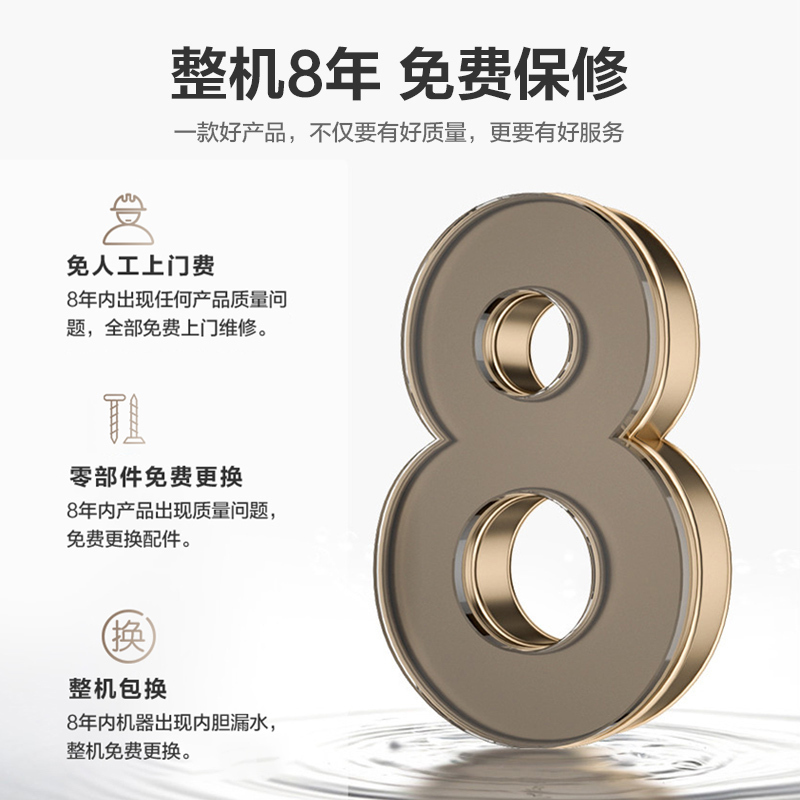 苏宁极物小Biu电热水器E60W2家用卫生间洗澡淋浴储水式