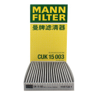 曼牌(MANN)活性炭空调滤CUK15003适配蓝鸟/11-16款骐达/轩逸2代/启辰D60/14款英菲尼迪ESQ