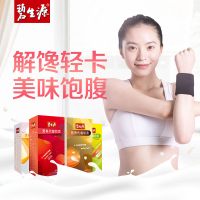 （停用）碧生源营养代餐奶昔（草莓蔓越莓味）18g*7袋膳食营养补充剂126g