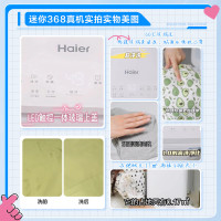 海尔(Haier)婴儿洗衣机 洗衣机小型全自动 迷你洗衣机儿童宝宝内衣 3KG高温除菌螨超净洗 XQBM30-R368