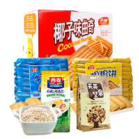 3-102 华美休闲零食品+臻味天天坚果189g+有机燕麦片560g